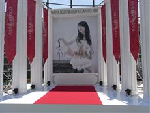 NANA MIZUKI LIVE GAMES 2010  RED STAGE