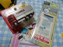 【保護フィルム】・・・。