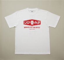 なんじゃこりゃあ！？