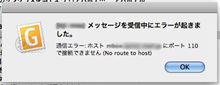いろいろ、限界か・・・(+_+)