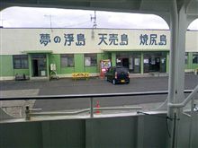 あぁ