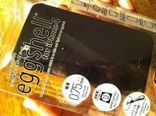 【eggshell】