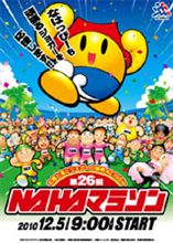 走りに行く人いませんか？？