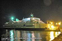 津軽海峡フェリー「ブルードルフィン」 津軽海峡フェリー「ブルードルフィン」