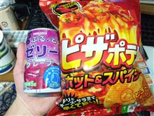 今回のお菓子と飲み物