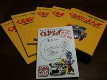 ムルさん！届いたよ〜！