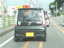 視覚効果。 視覚効果。