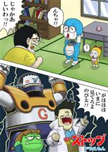 又、やっちゃったらしい…（汗）