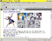 Mr.2ボンクレーの「オカマ３連発」