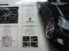 こだわりの新作ｗｈｅｅｌ・・・