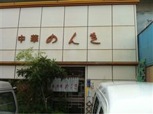 いわきと言えば…
