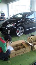 車高調 投入で 