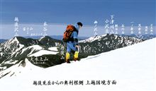 視程180キロ先の富士山発見！