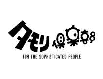 タモリ倶楽部やらないって…