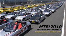 Largest parade of Honda cars