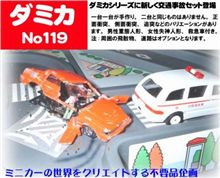 今週末のご予定は？