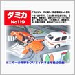 今週末のご予定は？