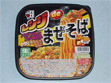 五木のレンジｄｅまぜそば