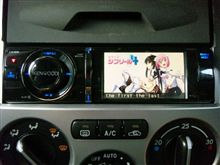 オーデオ替えました
