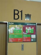 学園都市にて