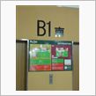 学園都市にて
