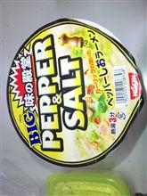 今回の食品は・・・