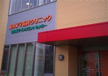 恐怖の館 恐怖の館