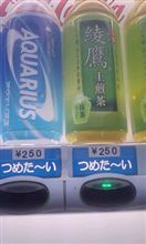 ｼﾞｭｰｽ山価格ｹﾞｹﾞｯ