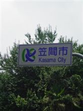 レッツくんで