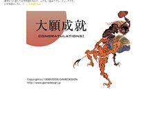 四文字熟語