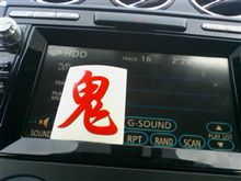 準備中