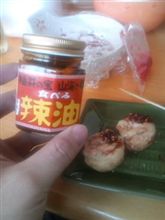 二日連チャンで