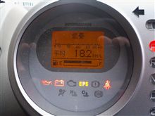 ナガシマ温泉