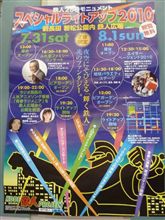 神戸の鉄人 神戸の鉄人