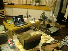 居間を占拠して