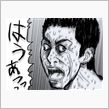 壊れ気味・・・