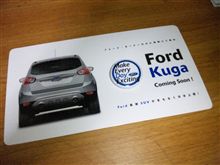 フォード・オーナーだけに特別のご案内