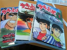 ♪エボのオイル交換の間に・・・