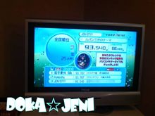 オレと勝負しろー　その２。