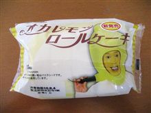 こんなの買いましたが・・・
