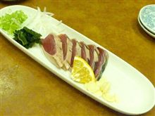 にらめっこ