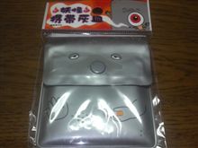 お土産