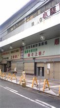 時の流れ～♪　かっ。