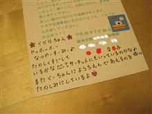 幼稚園の先生から～