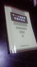 お久しぶりですっ!! お久しぶりですっ!!