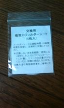 スイフトのなにこれ？