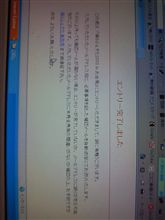 痛Ｇふぇすた2010 in お台場・・・