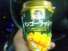 今回の飲み物