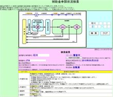 早くくれないと、グレるかも＾＾。