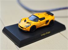 British Car Minicar Collection 【 Lotus Exige 】 
